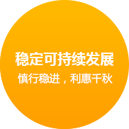 惠州网站建设企业文化