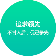 惠州网站建设企业文化