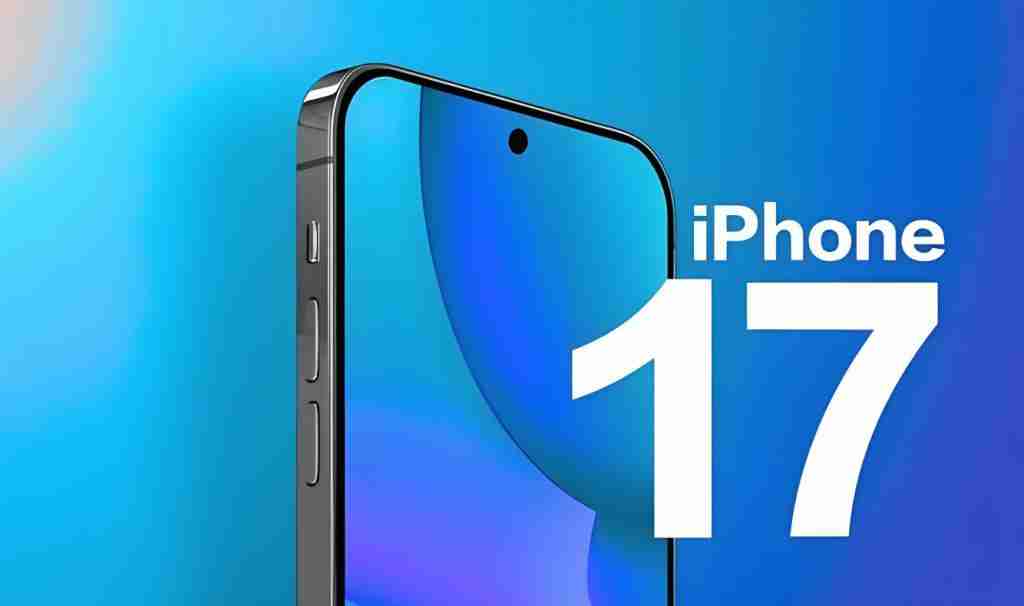 iPhone 17 系列迈入 12GB 内存时代，追平安卓旗舰配置