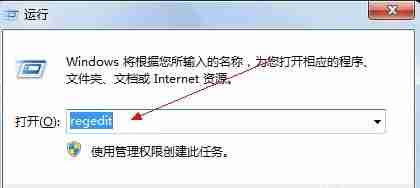 win7怎么优化网络 win7网络连接优化教程