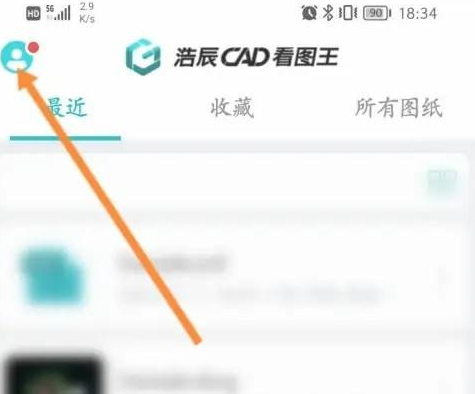 CAD看图王怎样开启命令面板 CAD看图王开启命令面板的方法