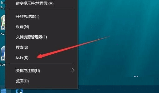 Win10桌面壁纸无法设置怎么办 Win10桌面壁纸无法设置解决方法