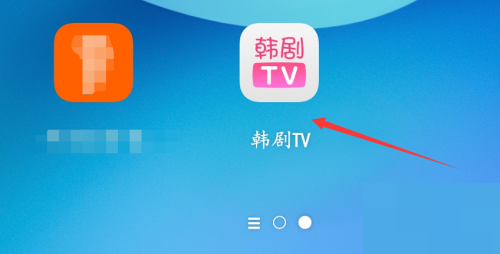 韩剧TV怎么更换头像 更换头像方法