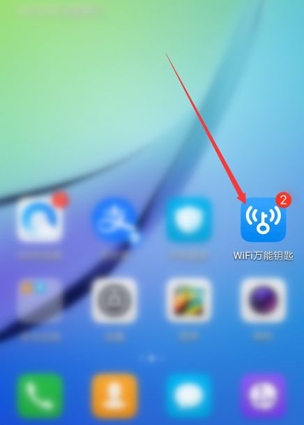 WiFi万能钥匙如何关闭锁屏阅读