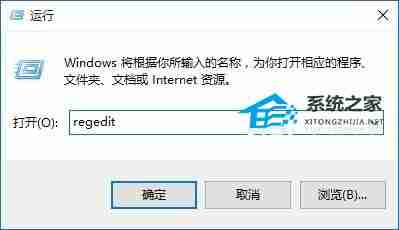 Win10如何禁止dpi缩放