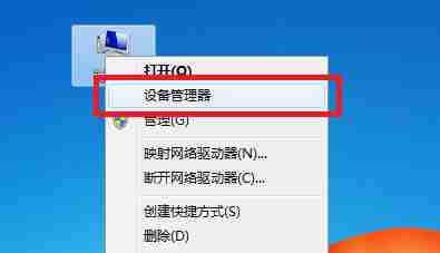 win7怎么优化驱动 win7驱动优化教程