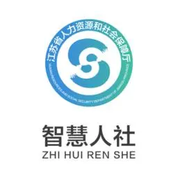 江苏智慧人社在哪查询社保