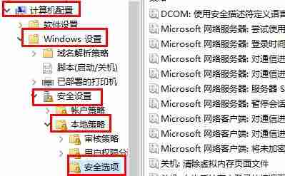 内置管理员无法激活此应用 win11系统提示内置管理员无法激活此应用的解决方法