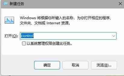 任务栏图标消失了 win11系统任务栏图标不显示的解决方法