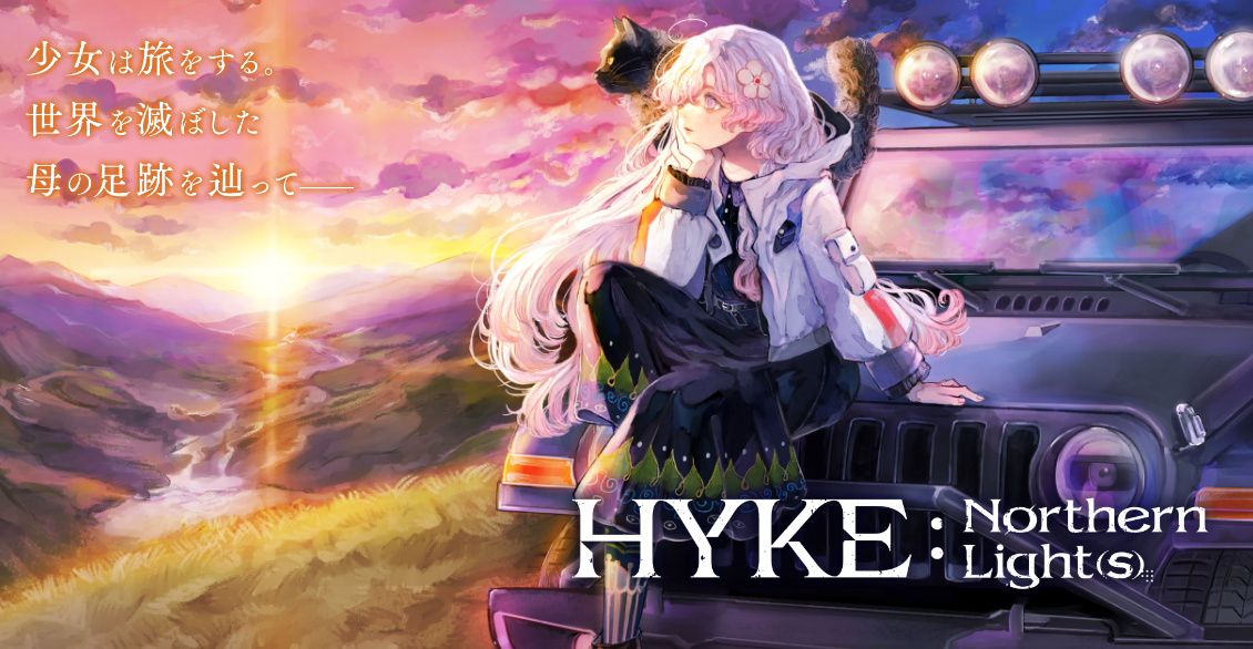 《HYKE:Northern Light(s)》公布 小清新像素风ARPG