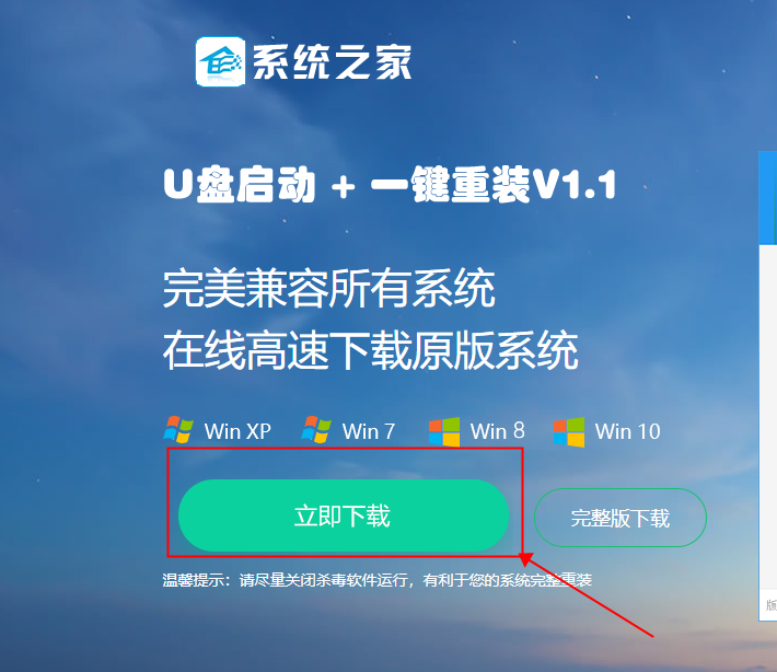 win10系统重置卡住了怎么办