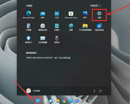 Win11怎么设置独立显卡 Win11设置独立显卡的方法