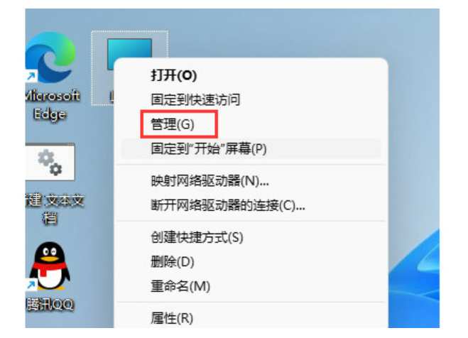 win11怎么修改电脑账户名 win11修改电脑账户名教程