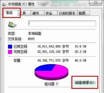 win7优化驱动器在哪里 win7驱动器优化位置介绍