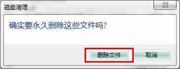 win7优化驱动器在哪里 win7驱动器优化位置介绍