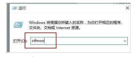 win10语言栏不见了怎么办 win10语言栏恢复方法