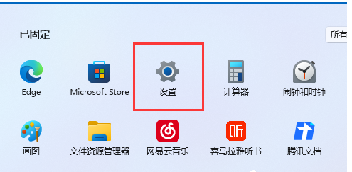 win11图标间隔变大怎么调整