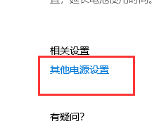 Win10键盘无法输入怎么办 Win10键盘无法输入解决方法