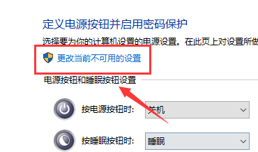 Win10键盘无法输入怎么办 Win10键盘无法输入解决方法