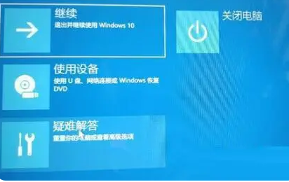 win11初始化一直准备中怎么办 win11初始化一直准备中的解决方法