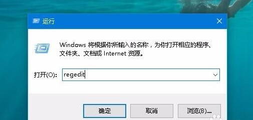 Win10桌面壁纸无法设置怎么办 Win10桌面壁纸无法设置解决方法