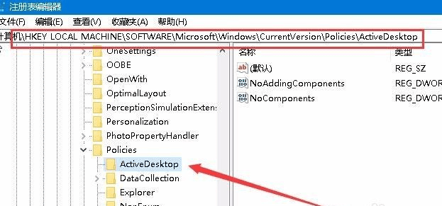 Win10桌面壁纸无法设置怎么办 Win10桌面壁纸无法设置解决方法