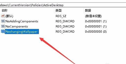 Win10桌面壁纸无法设置怎么办 Win10桌面壁纸无法设置解决方法