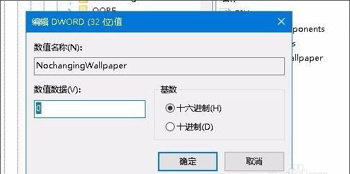 Win10桌面壁纸无法设置怎么办 Win10桌面壁纸无法设置解决方法