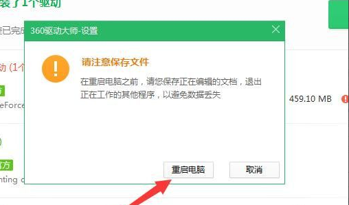 NVIDIA未检测到图形卡怎么办 NVIDIA未检测到图形卡问题解析