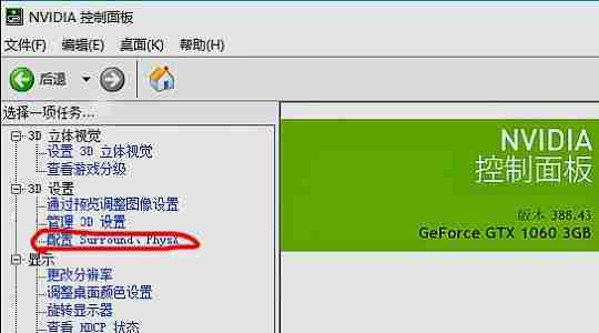 win7怎么优化fps win7fps优化教程