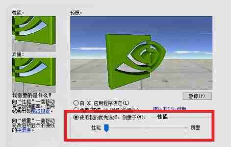 win7怎么优化fps win7fps优化教程