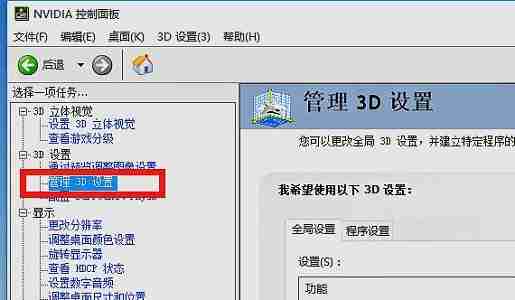 win7怎么优化fps win7fps优化教程