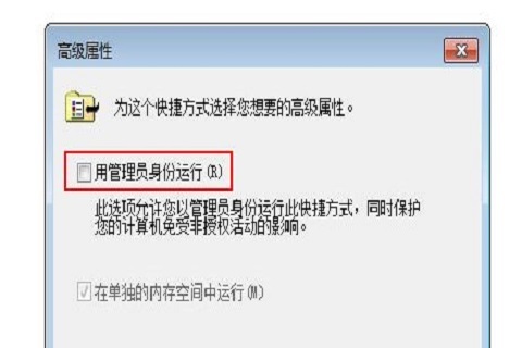 win10管理员身份运行在哪里 win10管理员身份运行操作