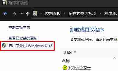 Win10安装net framework 3.5失败怎么解决 