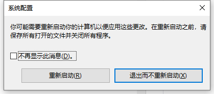 Win10蓝牙无法接收文件也无法发送文件怎么办 