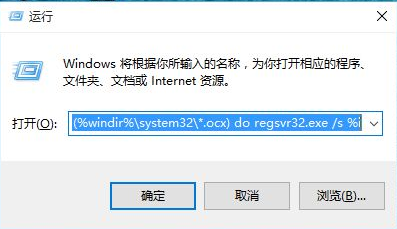 Win10弹出找不到文件怎么办 Win10弹出找不到文件解决方法