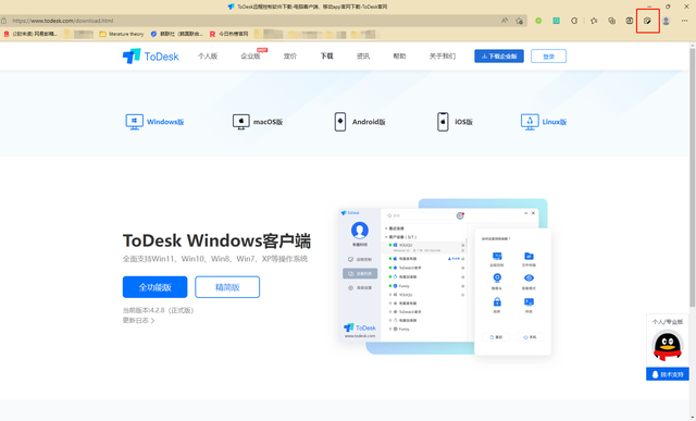 Win10系统怎么进行长截图 Win10长图截图的方法