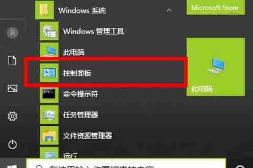 Win10 2004怎么通过显卡加速来提升游戏性能 