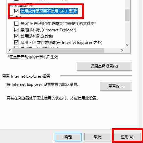 Win10 2004怎么通过显卡加速来提升游戏性能 