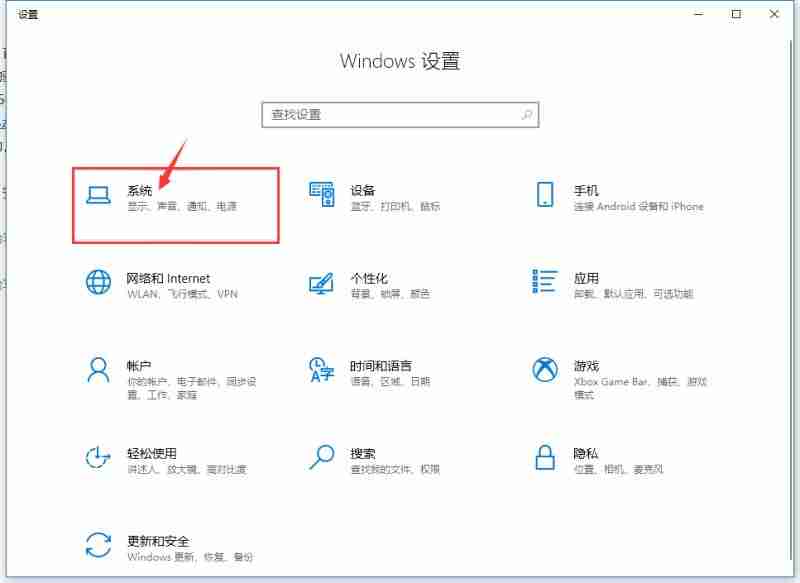 Win10 2004怎么通过显卡加速来提升游戏性能 