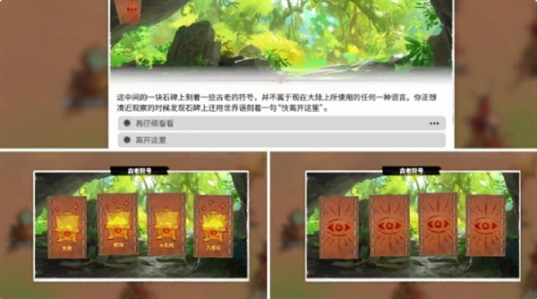 万龙觉醒新手开荒如何玩 新手开荒玩法介绍