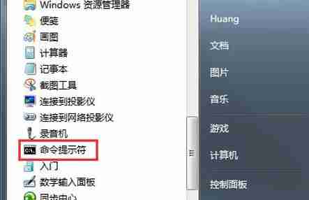 win7怎么优化固态硬盘 win7固态硬盘优化教程