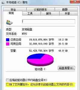 win7怎么优化固态硬盘 win7固态硬盘优化教程