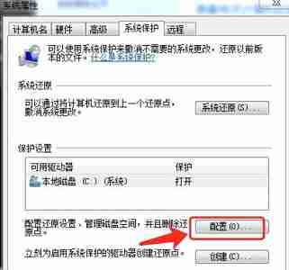 win7怎么优化固态硬盘 win7固态硬盘优化教程