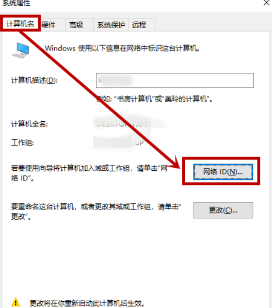 Win10电脑锁屏界面设置被组织隐藏怎么办 