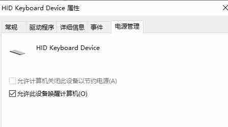 win7怎么优化驱动 win7驱动优化教程