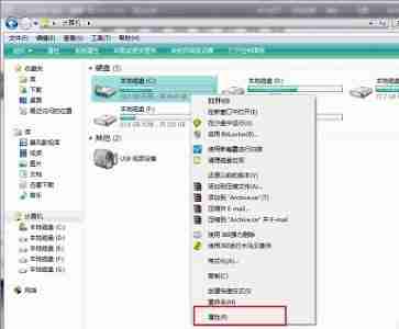 win7怎么优化启动时间 win7启动时间优化教程