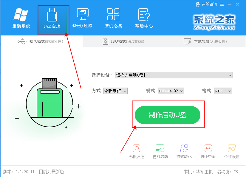 win10系统重置卡住了怎么办 