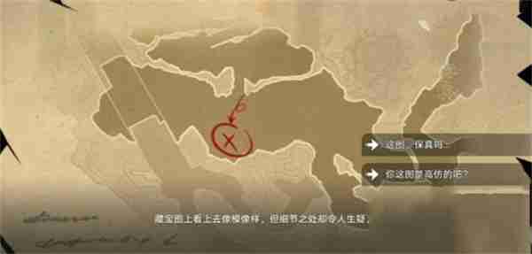 崩坏星穹铁道寻圣冒险任务如何玩 寻圣冒险任务玩法介绍