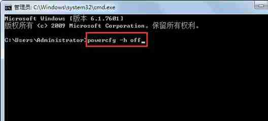 win7怎么优化瘦身 win7系统瘦身优化教程